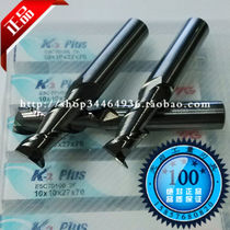 Crown Imports YG Cultivation Zhiyuan Overall Alloy Tungsten Steel Milling Cutter 2 Blades Aluminum With Milling Cutter 12 12 14 16