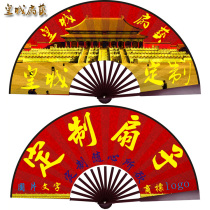 Customized fan 7-inch 8-inch 10-inch silk fan double-sided silk folding fan craft gift fan batch advertising logo