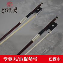 * Three-string Langyue Brazilian wood violin bow Cello bow Bow rod octagonal bow