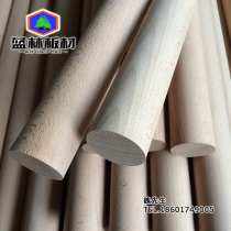 Beech Wood Wood column Cylindrical wood stick woodworking custom square black walnut wood board solid wood square strip