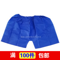 Disposable underwear shorts flat angle pants non-woven fabric increased thickened sauna home tourism