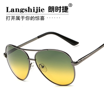 Polarizer driving special driver glasses day and night dual-purpose driving glasses night vision goggles for men and women toad sun glasses