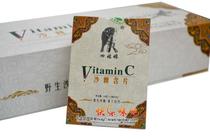 Siguniang Mountain brand sugar-free VC sea buckthorn lozenges boutique gift box 240g 10 small box Sichuan small gold production