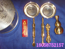  Mandala plate mouthpiece (Mandala plate) containing silver bowl(or gold bowl Vajra sun Moon sword gourd shock ruler