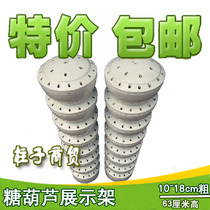 Old Beijing icing sugar gourd display stand sugar gourd target column handle base paper bag sign
