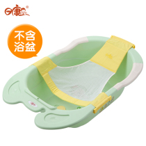 Rikang baby T-shaped bath bed non-slip baby bath rack T-shaped bath net tub original net pocket