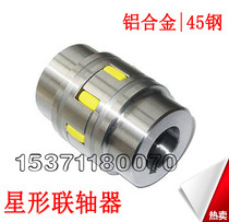 Factory direct XL star coupling elastic plum coupling high torque connector D3040 55 65 80