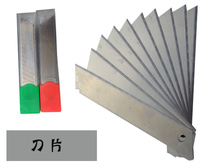 Thickened Blade Paper Unpacking Blade Large Blade One Box 100 Pics Blade Large from Excellent