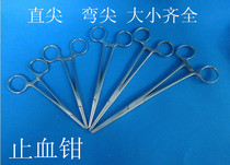 Stainless steel hemostatic forceps cotton forceps needle holder for cupping pet plucking pliers straight elbow