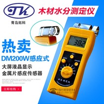 DM200W induction wood moisture meter moisture meter moisture meter humidity meter