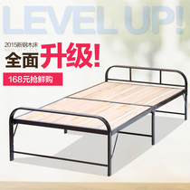 Shenyong folding bed upgraded version of steel folding bed Fir lunch break folding bed escort sheets 1 meter bed