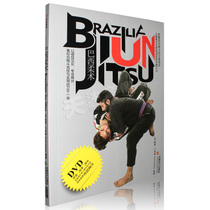 Brazilian jujitsu basic introduction martial arts fighting teaching self-defense training technology video DVD CD teaching material book