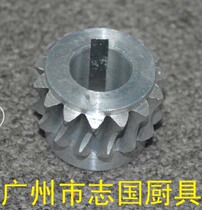 Original Lijin brand QX QH QE QW Meat cutter Worm gear meat cutter accessories Meat cutter gear