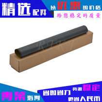 Applicable to HP P3015 fixing film P3015DN P3015 M521DW M525DN high-speed machine heating film
