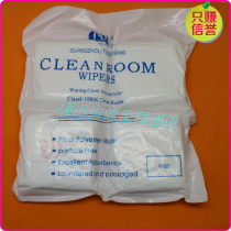 Mobile phone screen cleaning cloth Ultrafine dust-free cloth cleaning mirror screen dust cloth Film dust cloth
