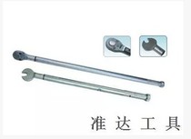 Junda NB-300B adjustable torque wrench 60-300N M adjustable kilogram wrench