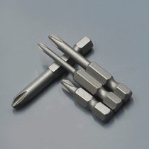 Germany S2 Steel 6 35mm handle electric batch nozzle 30mm 50mm cross air batch nozzle electric batch head single head screwdriver head