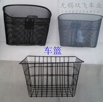 Bicycle basket Folding car (cloth) hanging basket Electric car basket (including mounting screws and other accessories)