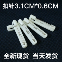 3 1cm white badge plastic pin badge buckle Needle card badge Badge Medium spot 1000 black
