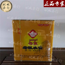 Yicheng Yunyi Old Cong Narcissus YY832 Terol 500g Wuyi Rock Tea Oolong Tea Gongfu Tea