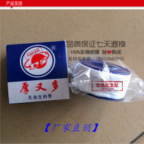 Raw material belt thick and more oil-free raw material belt waterproof belt faucet tape sealing water tape sealing raw material belt