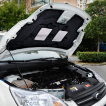 Classic Fox Sound Insulation Cotton 05-14 Fox Thermal Insulation Cotton Taiwanese Thickened Engine Cover Sound Insulation Cotton