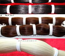 Brown bow hair Horsetail bow hair Violin bow hair Erhu bow hair Whisk woven crafts interlining hair