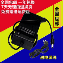 Analog barcode printer power adapter PAH7020 24V2 91A charger transformer