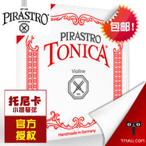 GERMANY PIRASTRO TONICA TONICA VIOLIN STRINGS ADULT SET STRINGS SINGLE STRING CHILDREN TONICA