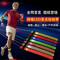 Grid LED Pat wrist strap reflective oil printing adult children cheer props luminous clap arm strap
