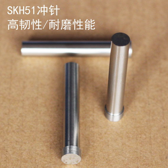 Stainless steel special punch skh51 mold punch T punch non-labeled (3-3.5) x 60-80
