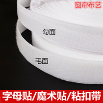 Primary-secondary adhesive magic sticker mother button female buckle female male with adhesive buckle belt without glue hook face wool face white 15 25 m