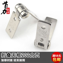 Stainless steel frameless hinge folding frameless balcony window hinge hinge hinge frameless door and window accessories anti-cracking