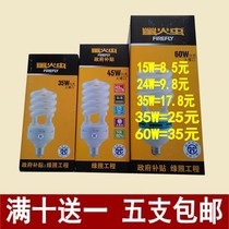 5 firefly energy-saving light bulbs Spiral 5W14W24W35W45W60W Screw E27 white warm light