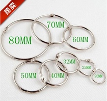 Snap ring metal iron ring ring buckle shower curtain accessories open ring Roman ring curtain adhesive hook fitting