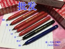Pen Japanese imported Wu Zhu ZIG Filin pen SF Black UF red repair pen shading pen red pen