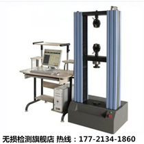 Metal material tensile testing machine Electronic Universal Tensile testing machine gantry 50KN stock supply