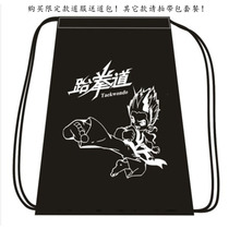 Taekwondo bags can be installed at the same time such as shoes and feet etc. to purchase designated clothing delivery bags