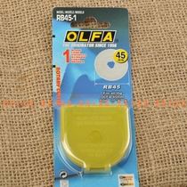 Original OLFA 45mm rotating blade (1 piece) hob RB45-1 round blade