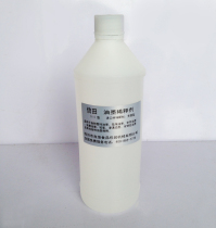 Ink diluent Pad printing machine Universal ink diluent diluent Water diluent