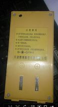 Tianjin Cyber Electronic Theodolite Battery Cyber Electric Cell