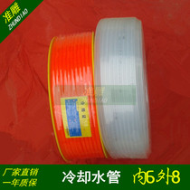Engraving machine submersible pump water pipe spindle cooling water pipe high-flexible water pipe EVA PE PU carving tool water pipe