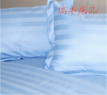 Cotton blue satin sheet single pure blue quilt cover College student bedroom dormitory pillowcase three-piece set