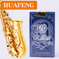 Saxophone Post RiLLion Rayleigh Riley Post middle tone saxophone post domestic Post