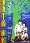DVD player version (Qiong Yao 42 collection) Lin Qingxia Qin Han Lin Fengjiao 6 discs