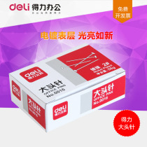 Deli 0016 metal pin Silver pin tack fixed pin paper box