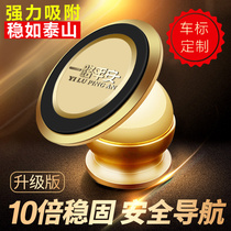 Car mobile phone holder suction disc type strong magnetic force car navigation car support frame magnetic magnet Universal Universal