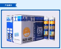 Gao Si A11 glass glue transparent quick-drying type acidic transparent glass glue kitchen and bathroom sealant weather resistant silicone glue