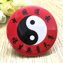 Taoism Buddhist supplies badge custom Tai Chi Yin Yang Bagua badge custom Chinese Taoism Fu Sheng Immeasurable heaven Zun