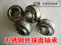Stainless steel Spherical plain bearings UC203 SUC204 SUC205 SUC206 SUC207 208 Factory Direct